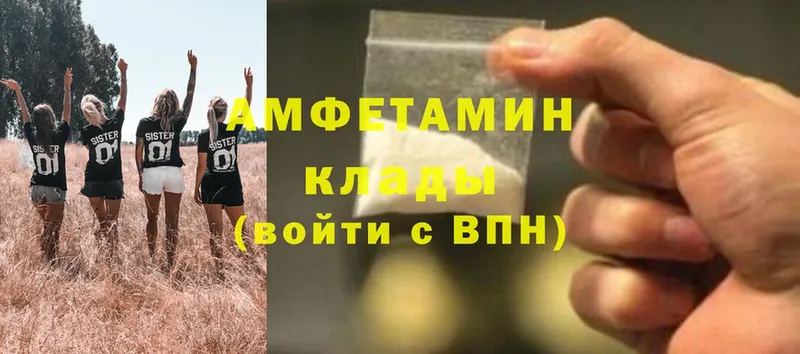 гидра tor  Десногорск  АМФЕТАМИН VHQ 