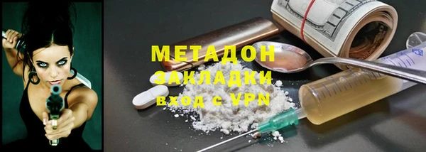 героин Балабаново